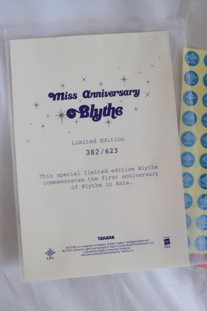 ミスアニバーサリー ブライス 623体限定 Blythe