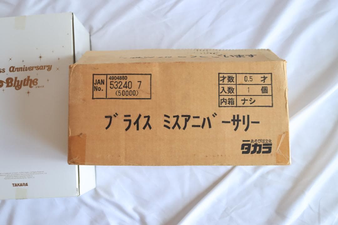 ミスアニバーサリー ブライス 623体限定 Blythe
