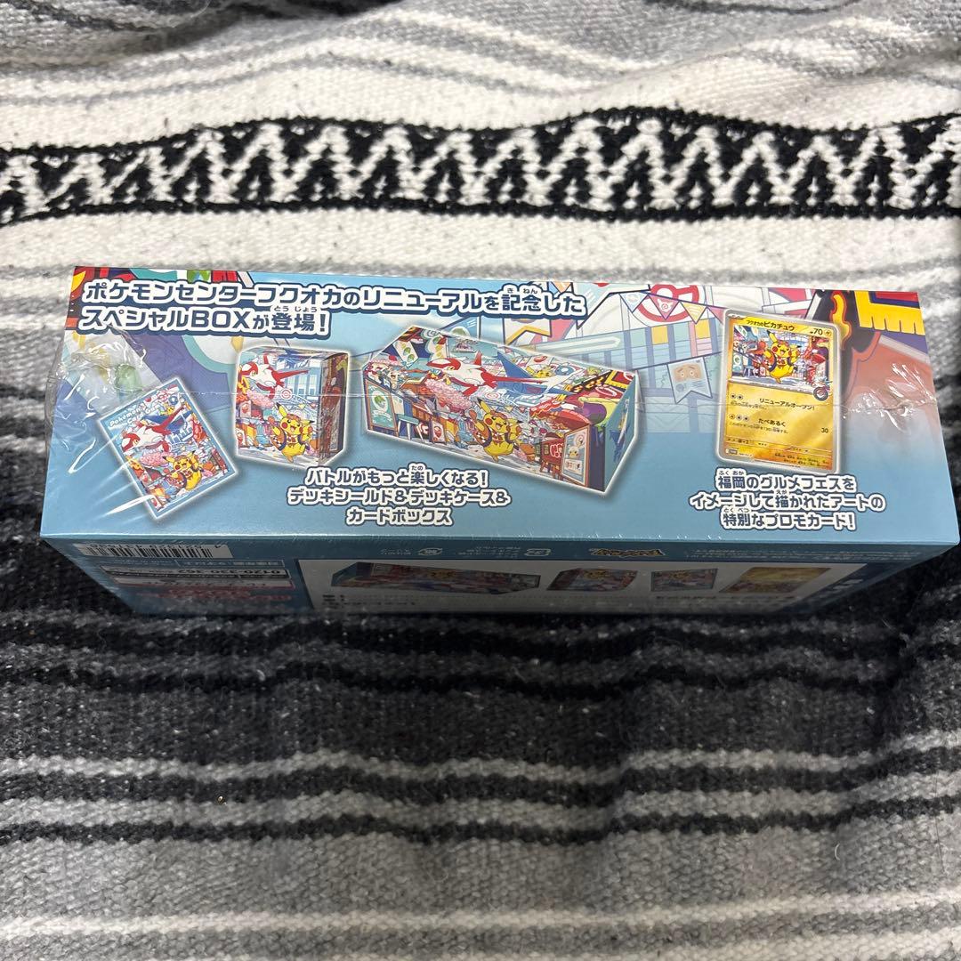 ポケモンセンターフクオカ スペシャルBOX シュリンク付き 納品書 即