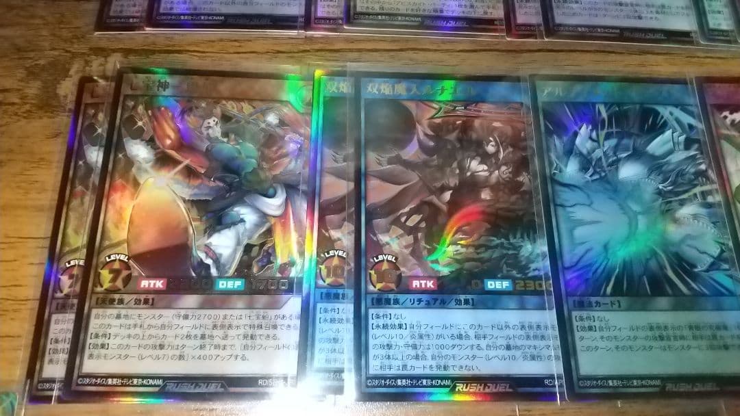 遊戯王約76枚まとめ売り - メルカリ