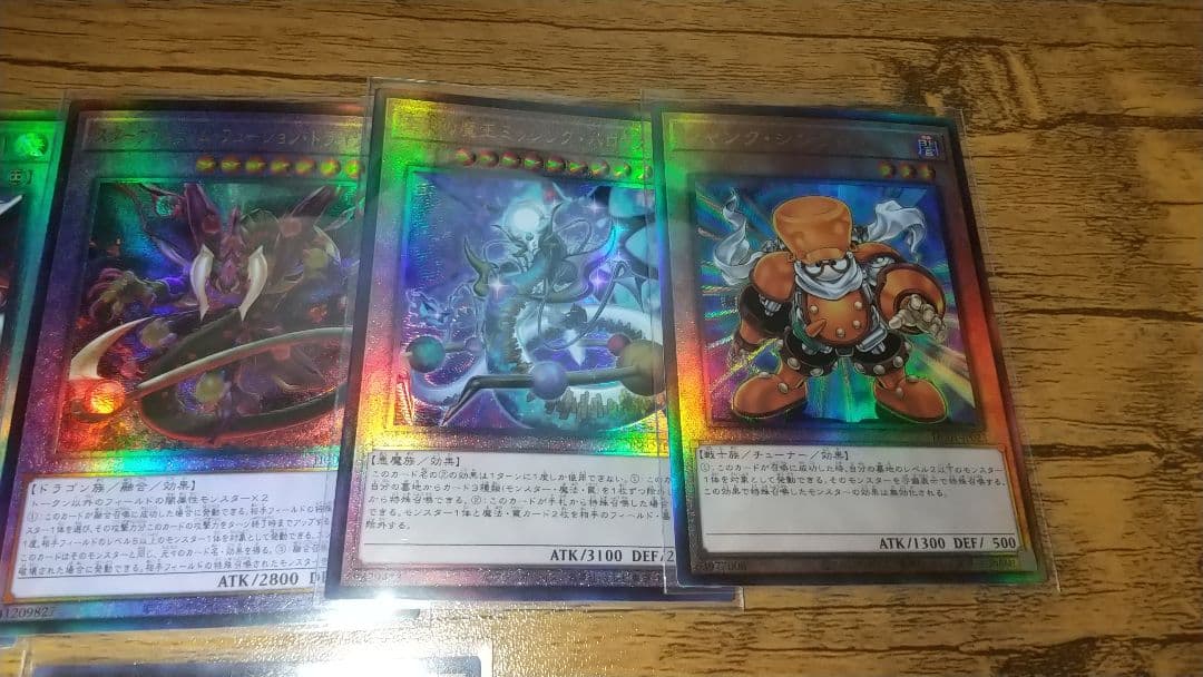 遊戯王約76枚まとめ売り - メルカリ