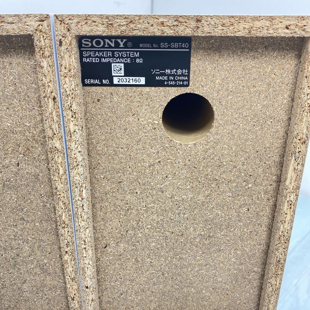 美品 SONY ソニー システムステレオ HCD-SBT40 - メルカリ