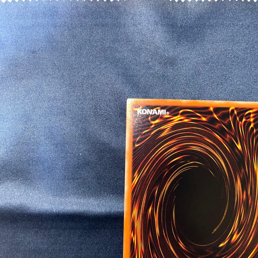 遊戯王カード　人造人間-サイコ・ショッカー　レリーフ