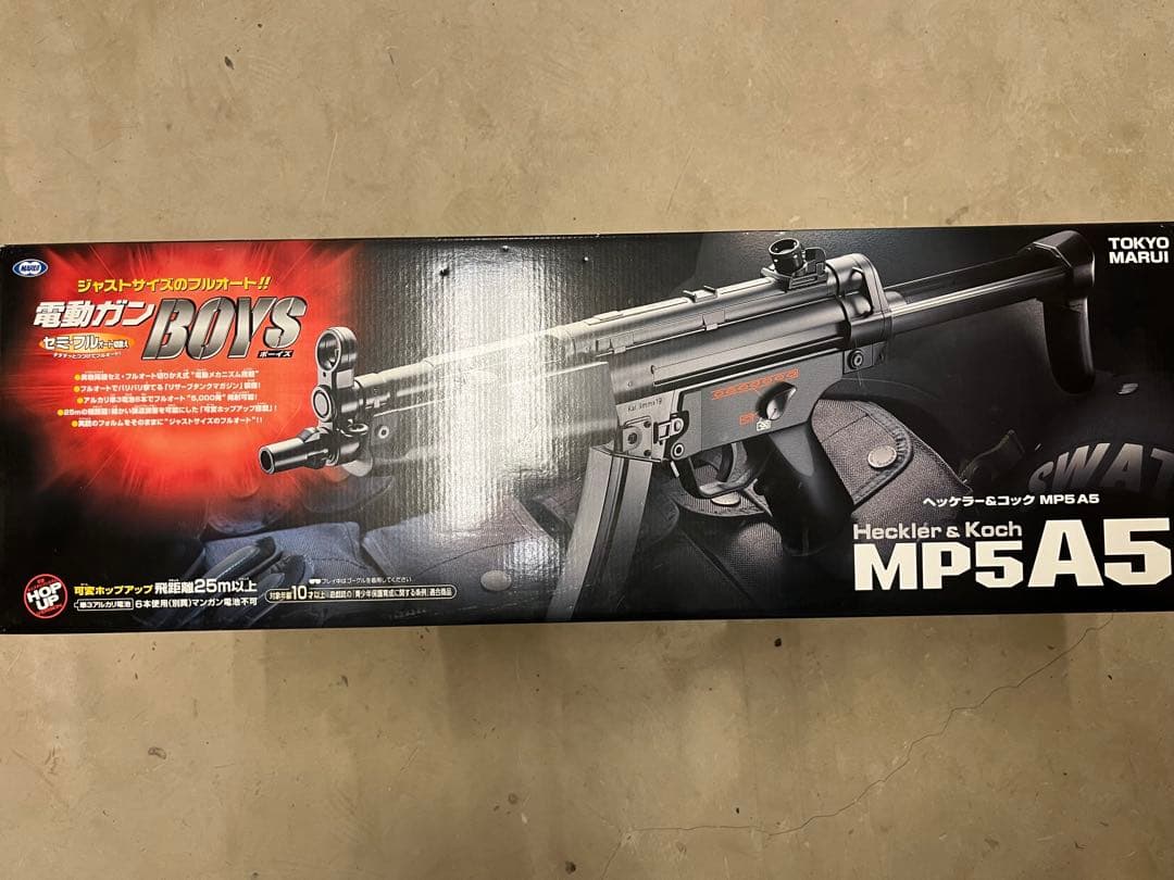 マルイ　電動ガン　BOYS　ヘッケラー＆コック　MP5A5☆美品☆ TOKYO MARUI（東京マルイ） スタンダード 電動ガン ヘッケラー＆コック