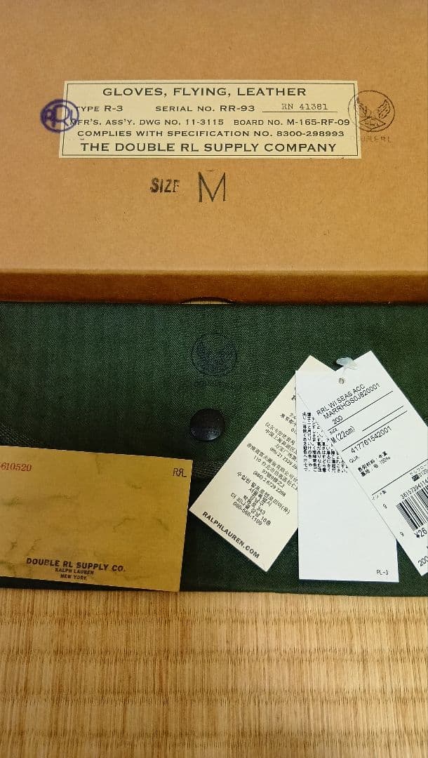 RRL フラインググローブ M