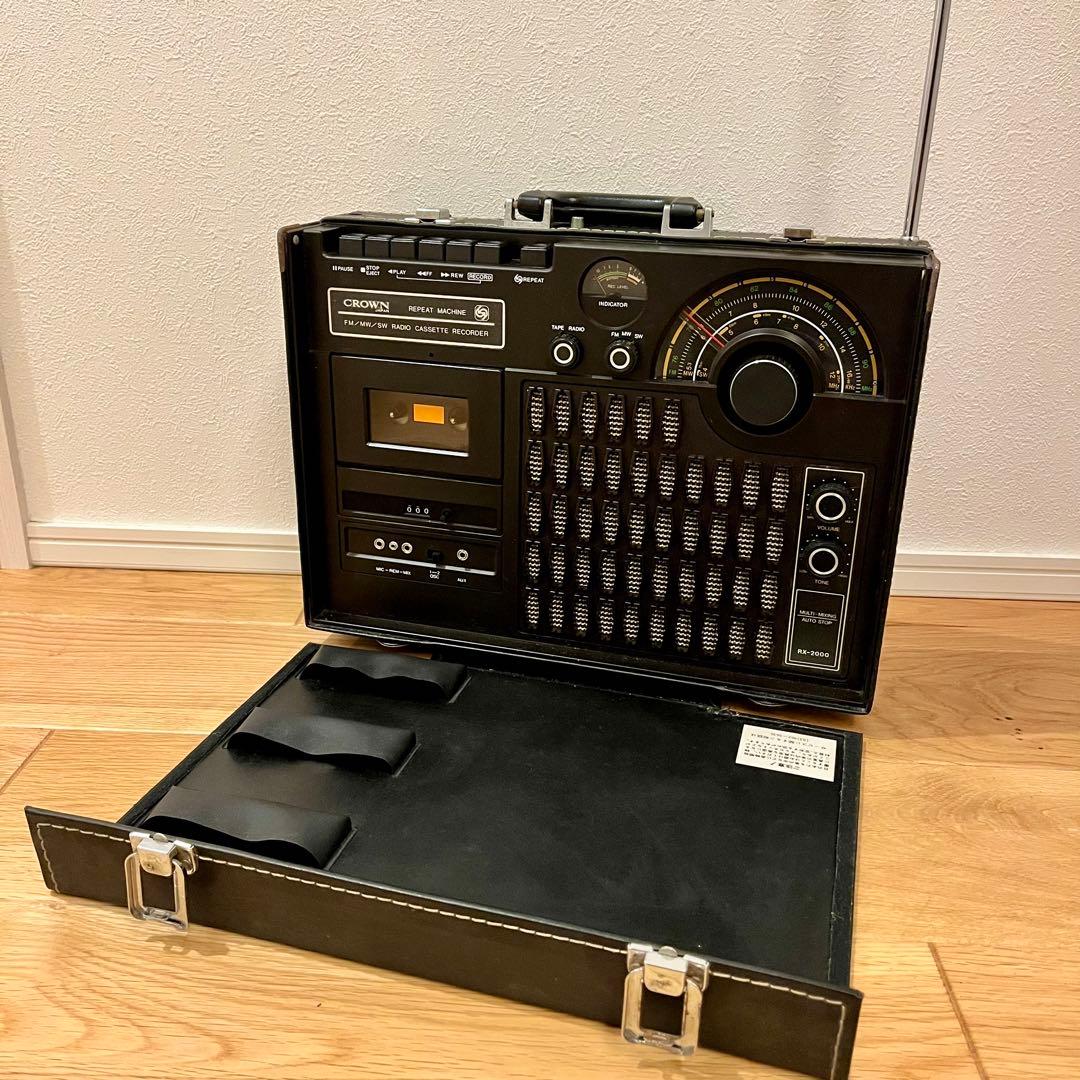 【昭和レトロ】CROWN(クラウン)RX-2000 アタッシュケース型ラジカセ 2026年最新】CROWN ラジオ・コンポの人気アイテム - メルカリ
