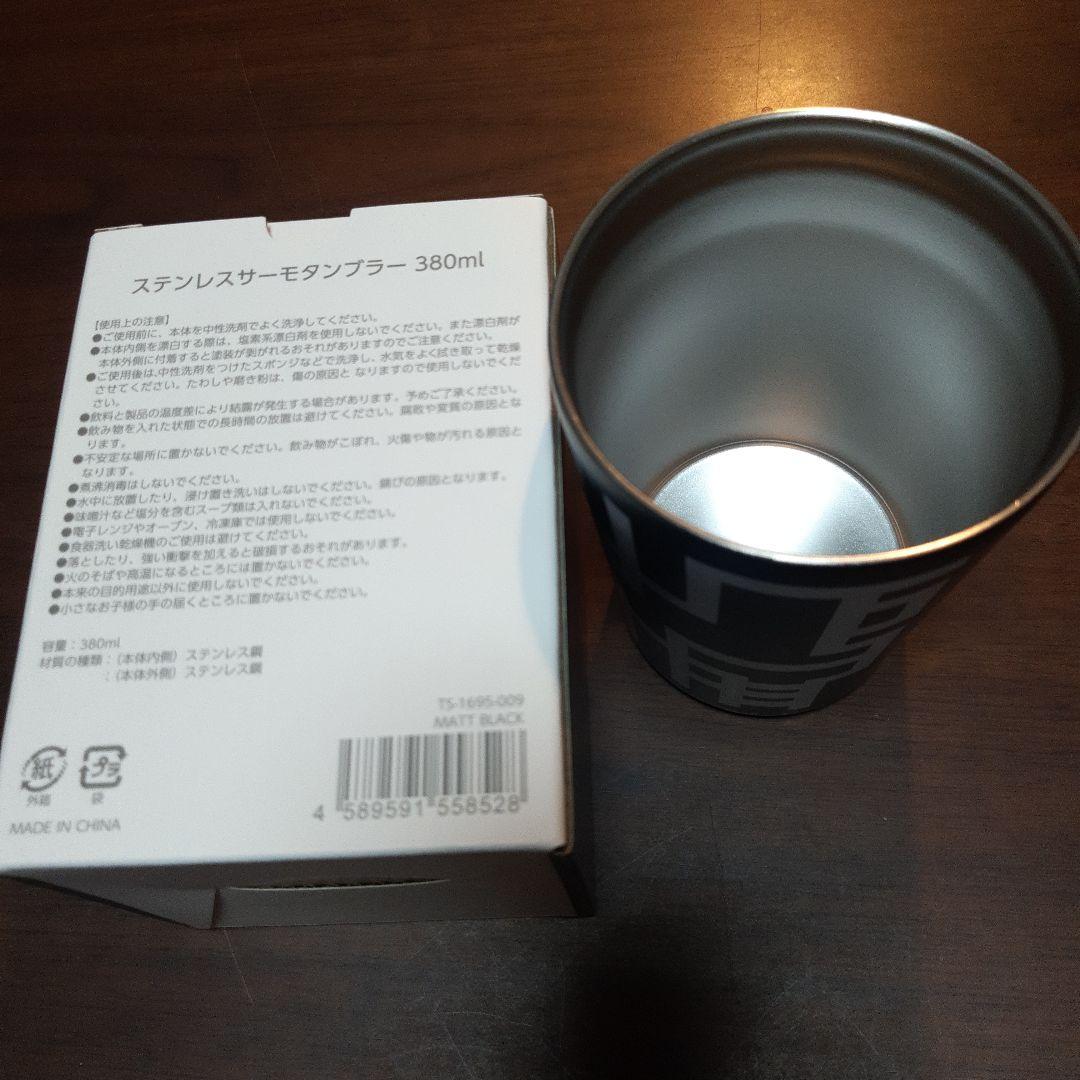布袋寅泰ステンレスサーモタンブラー 380ml マットブラック