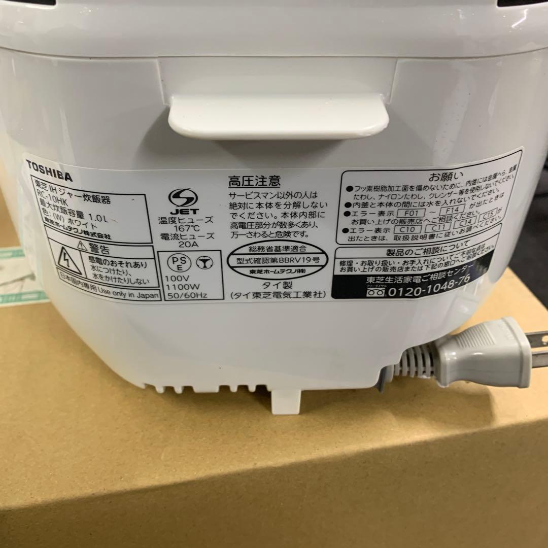 TOSHIBA RC-10HK 炊飯器 1.0L ホワイト