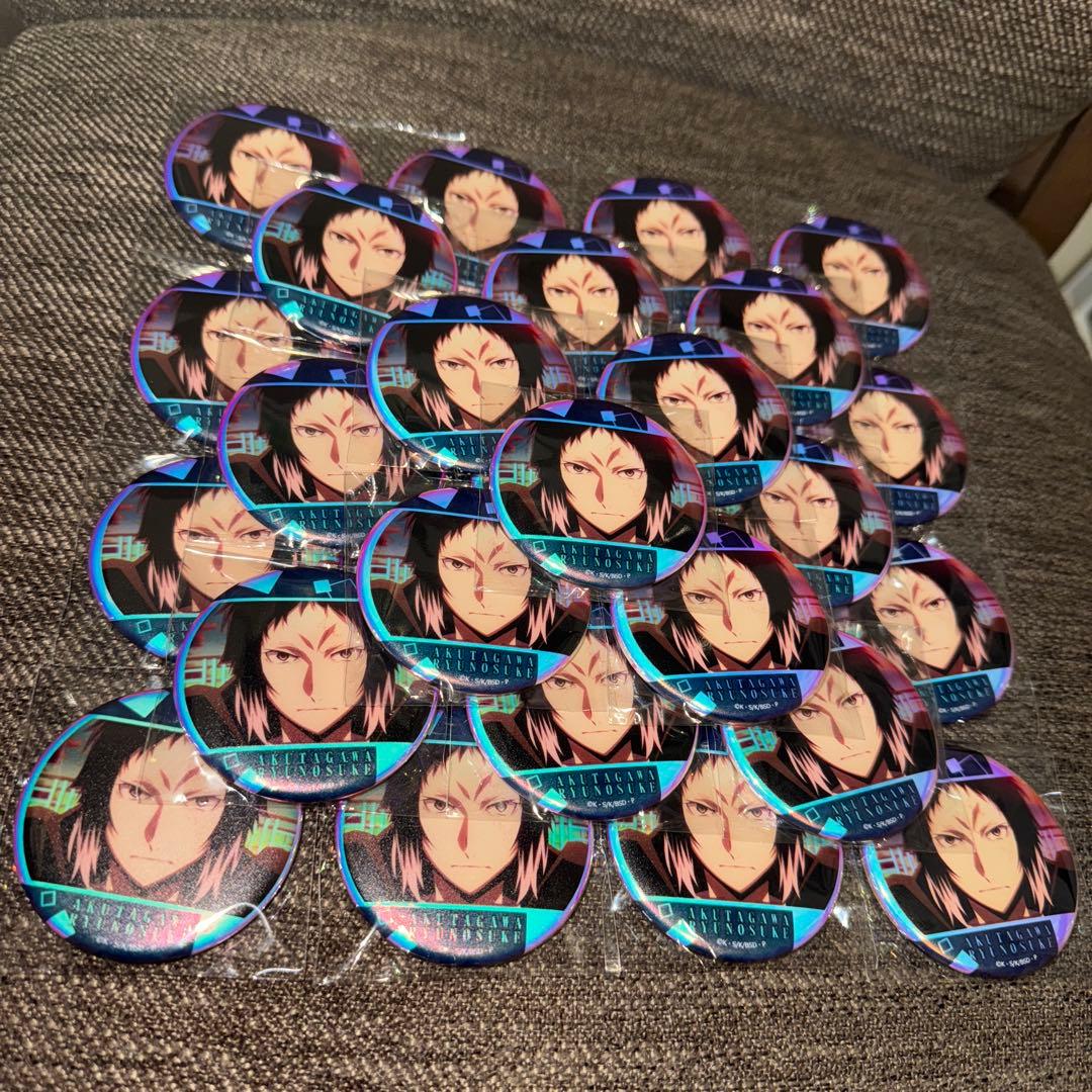 文豪ストレイドッグス　オーロラ缶バッジ　芥川龍之介　30点セット