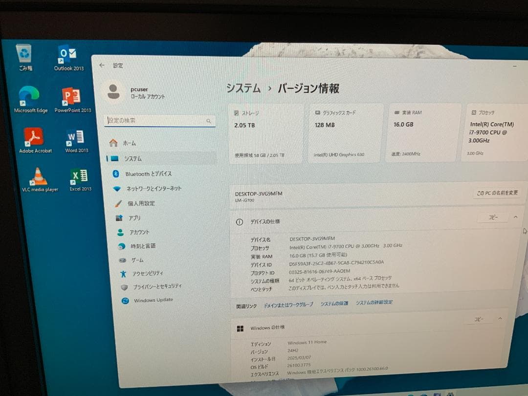 8コアCPU LM-iG700/i7-9700/SSD 256GB/2TB HD - メルカリ