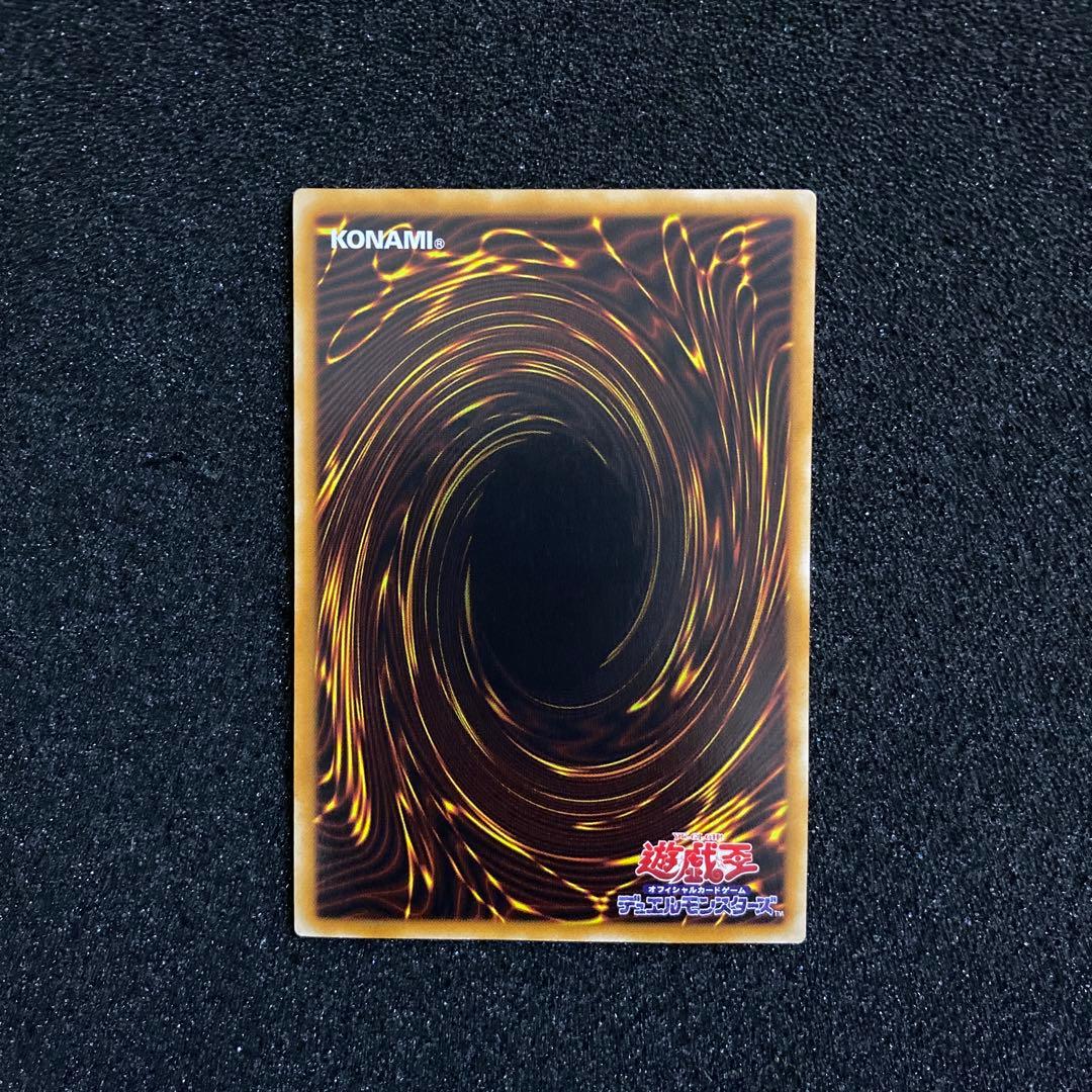 【美品】遊戯王　カオス・ソルジャー　レリーフ