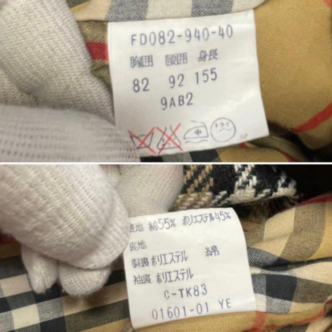 美品 バーバリー ベルト トレンチコート ライナー ハニーベージュ ノバ