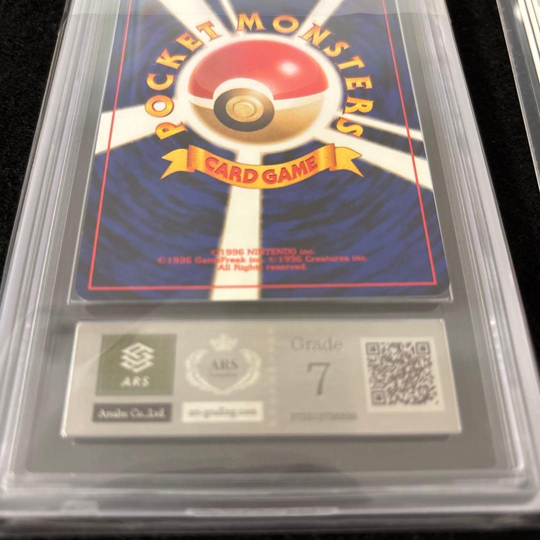 ARS7】 カードトレーナー認定証 - メルカリ