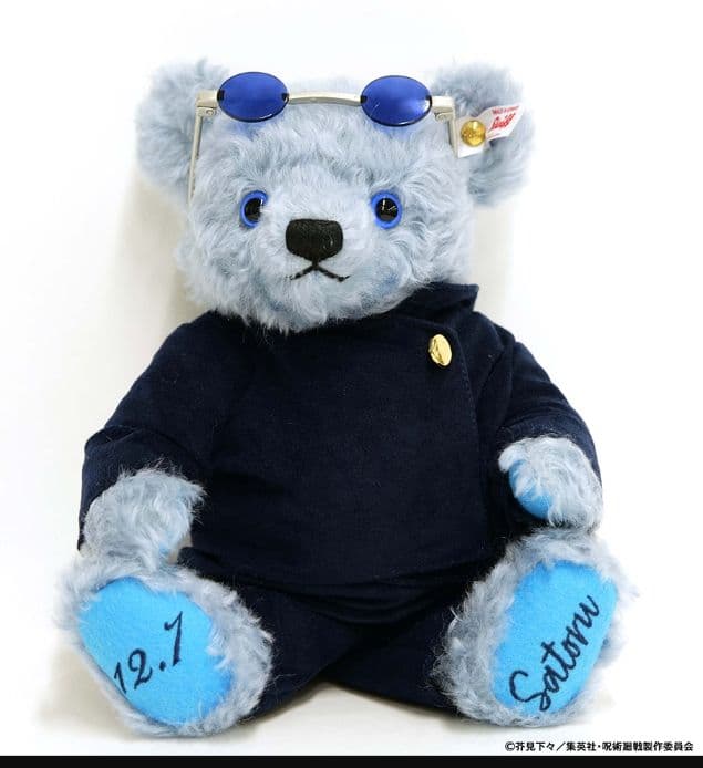 【エラー品】Lot.905 呪術廻戦　シュタイフ コラボテディベア 五条 悟