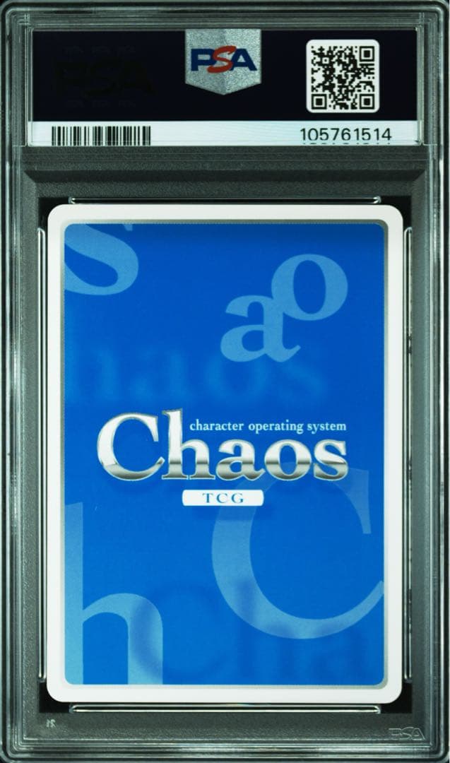 カオス　新妹魔王の契約者 メイド姿の　成瀬　澪　chaos psa10