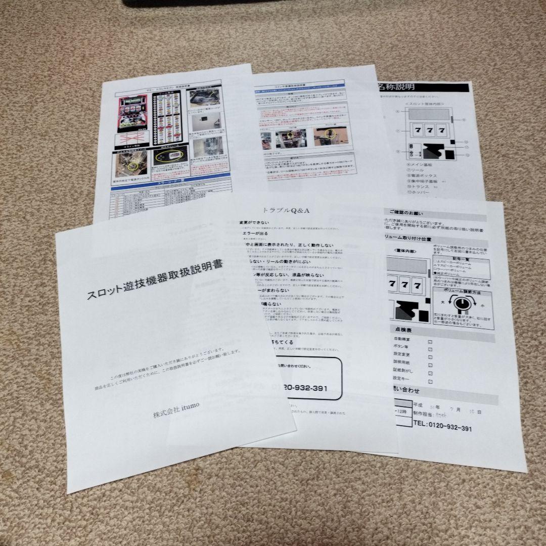 【パチスロ実機】エウレカセブン　初代【不要機】【送料無料】