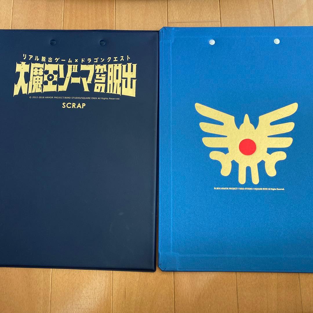 ドラクエ バインダー - メルカリ