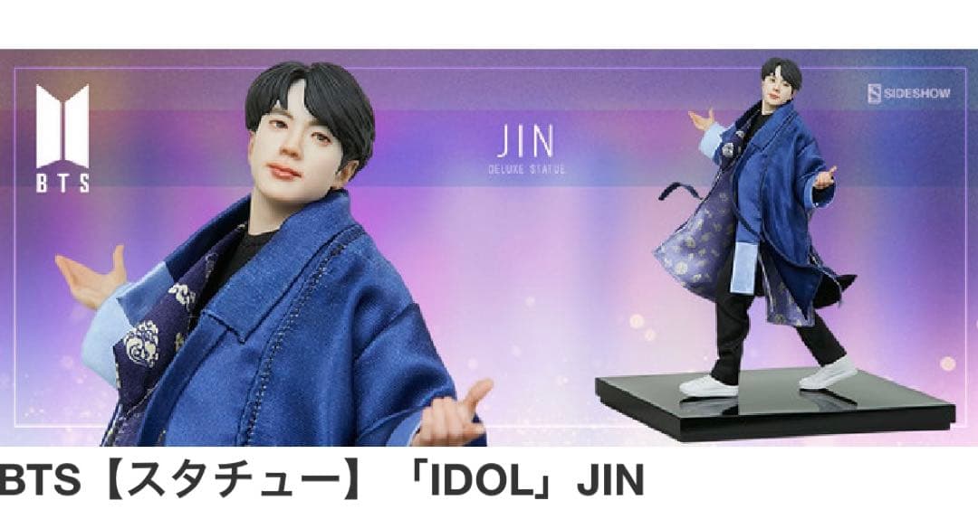BTS 7体セット・華やかに立体化「IDOL」にインスパイアされたスタチュー