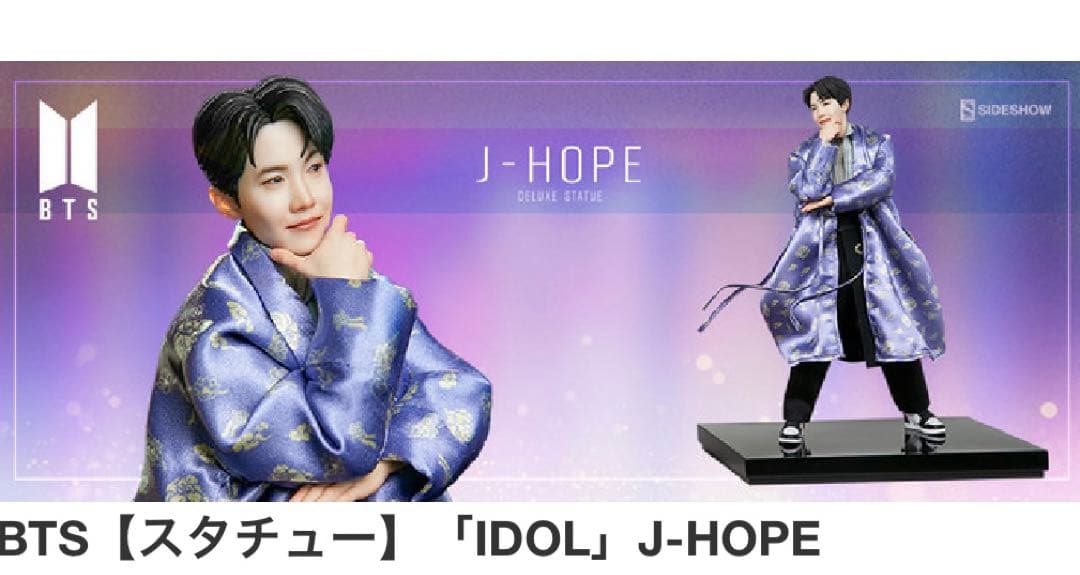 BTS 7体セット・華やかに立体化「IDOL」にインスパイアされたスタチュー
