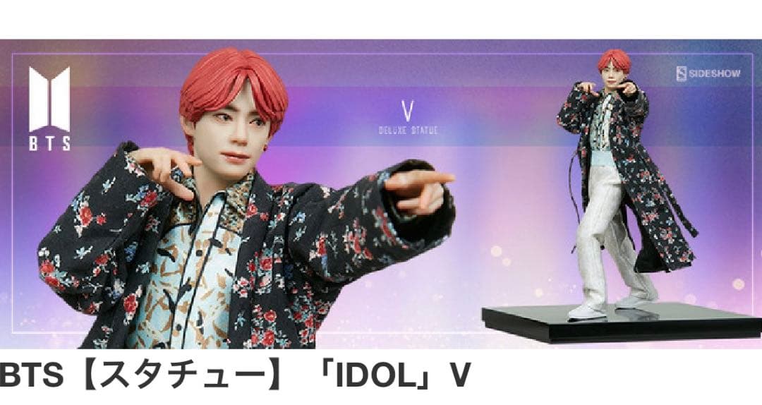 BTS 7体セット・華やかに立体化「IDOL」にインスパイアされたスタチュー