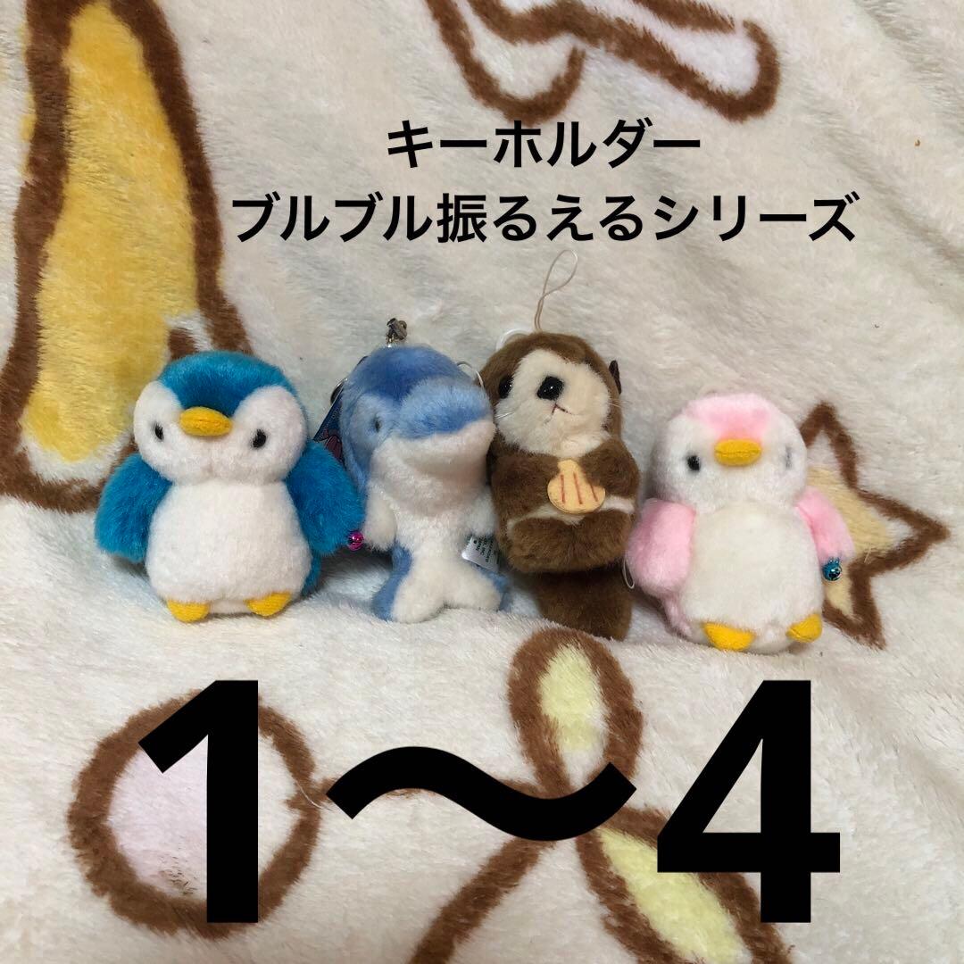 TAKENOKO ぬいぐるみ＆マスコット＆キーホルダー　51コセット　中古　③