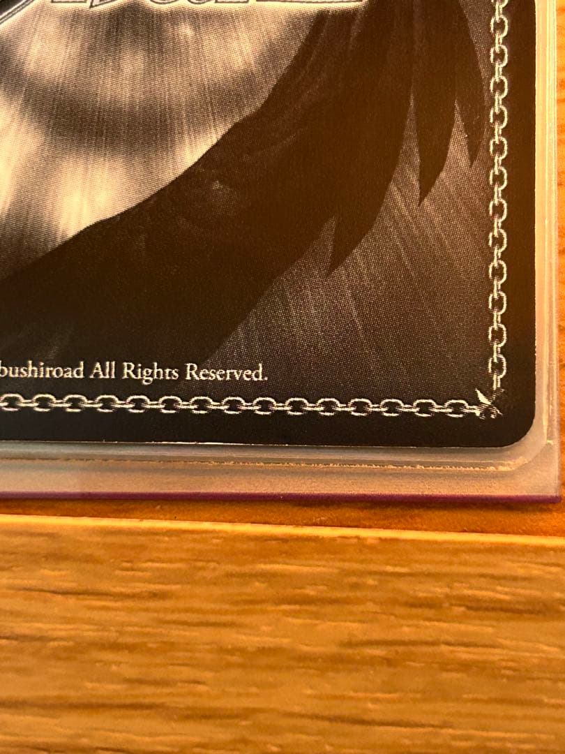 【最終値】まどろみのひと時 SP エミリア ヴァイスシュヴァルツ