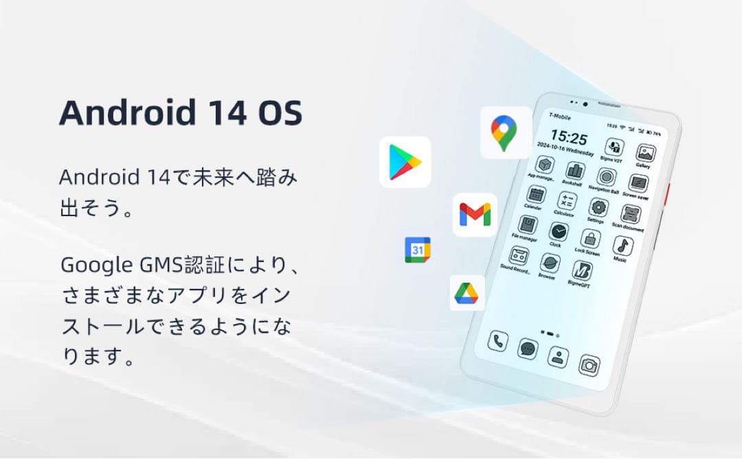 ほぼ新品】 Bigme HiBreak Pro 6.13 インチ ホワイト 白 - メルカリ