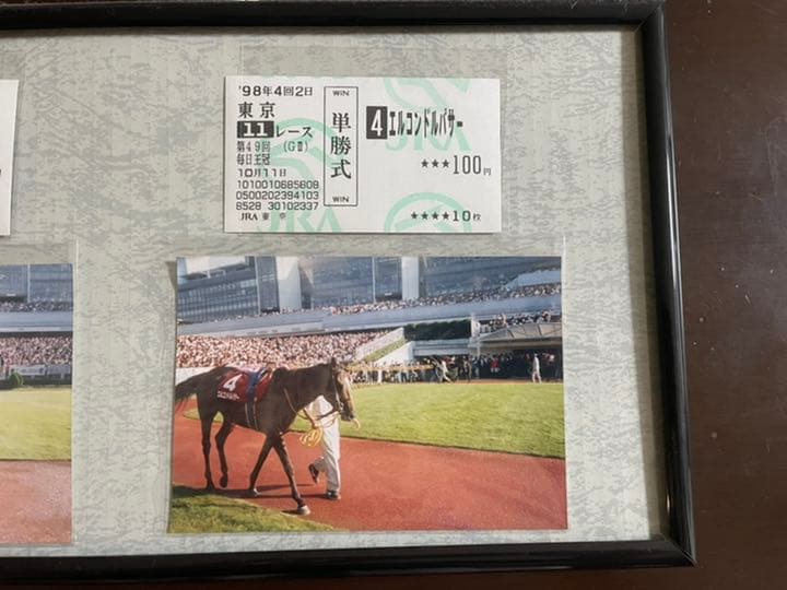 伝説のG2 1998.10.11 毎日王冠　現地単勝馬券　サイレンススズカ