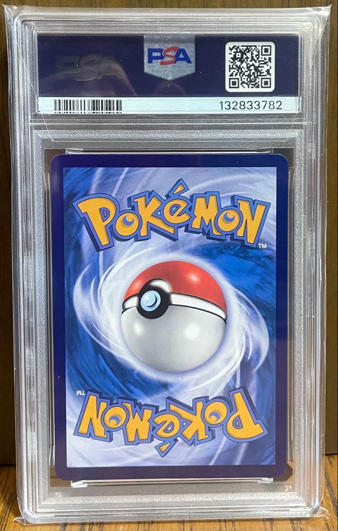 インドネシアピカチュウ2024 ピカチュウ バティックシャツ PSA10