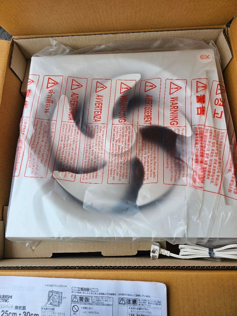 三菱電機 扇風機 EX--30SH6 新品未使用　長期保管品 三菱電機 - レトロ扇風機の通販 by km0's shop｜ミツビシデンキならラクマ