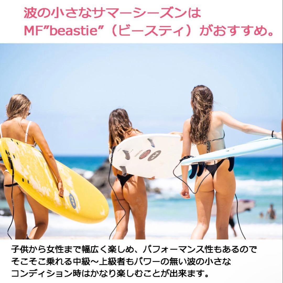 ミックファニング ソフトボード THE BEASTIE 7'0 - メルカリ