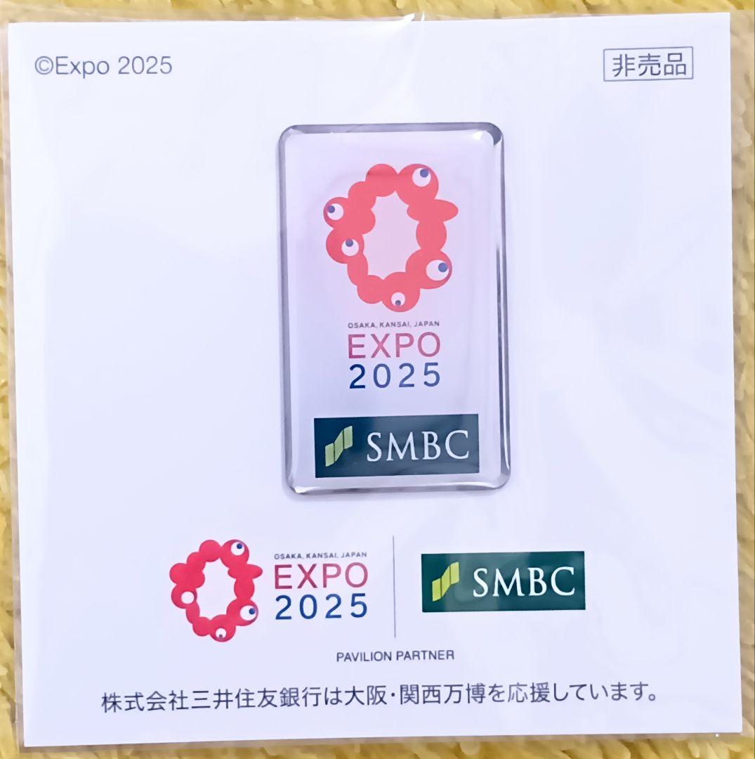 EXPO 2025 SMBC ピンバッジ 非売品 大阪万博バッチ - メルカリ