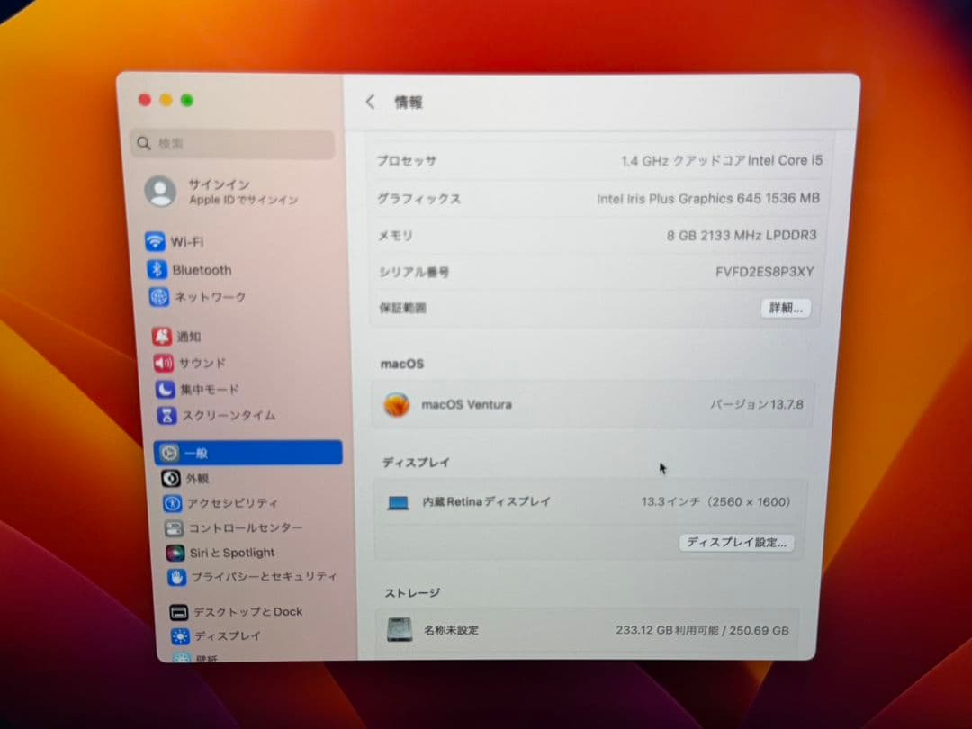 MacBook本体 MacBook Pro 2020 13.3inch