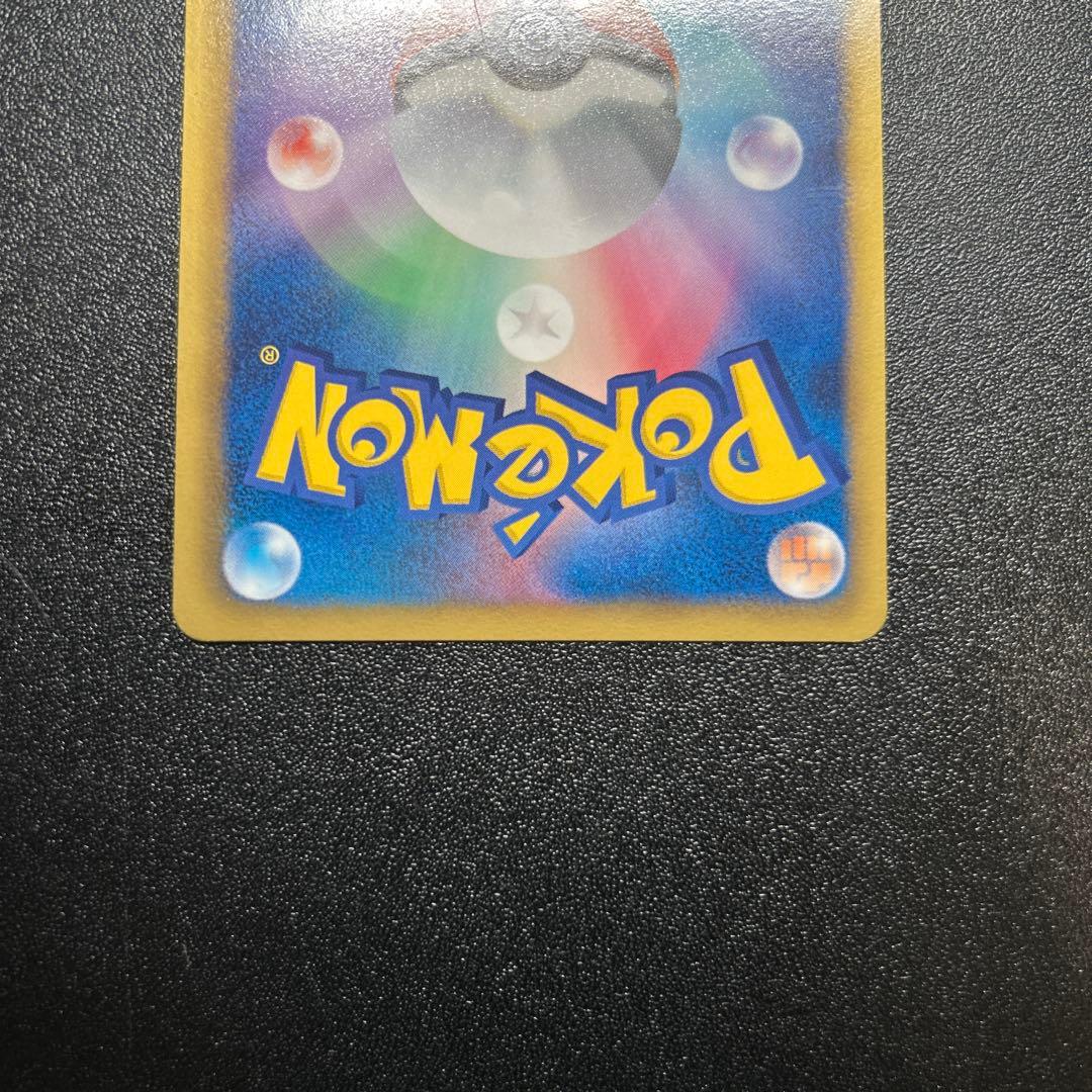 ポケモンセンター 190/BW-P