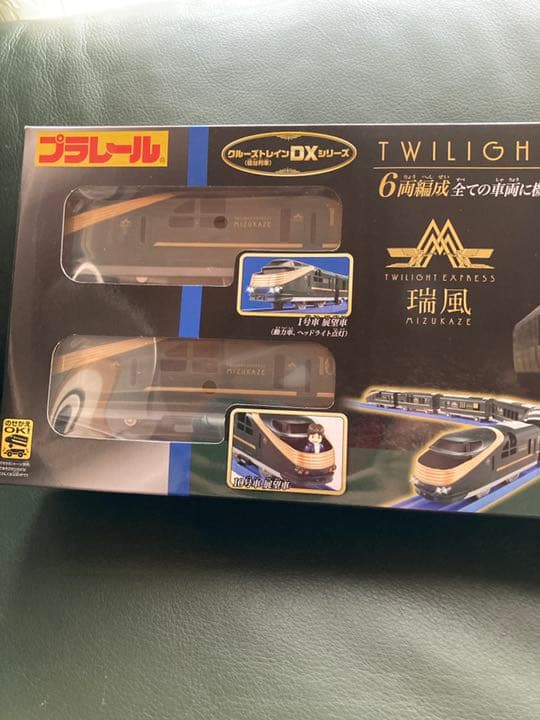 タカラトミー プラレール クルーズトレインDXシリーズ TWILIGHT EX…