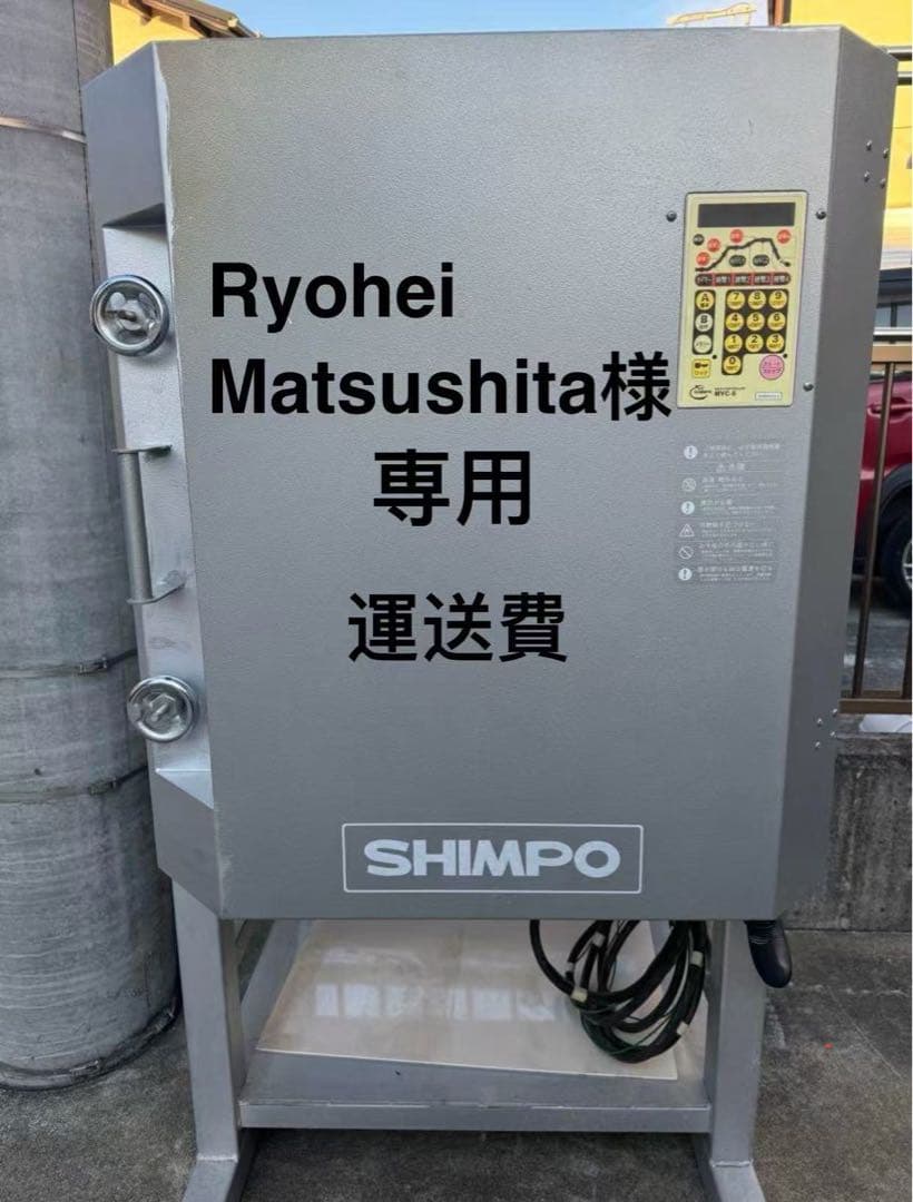 SHIMPO DFA-06 陶芸窯 中型電気窯 DFA-06 | 陶芸ショップ.コム / 陶芸用品・陶芸材料の専門店