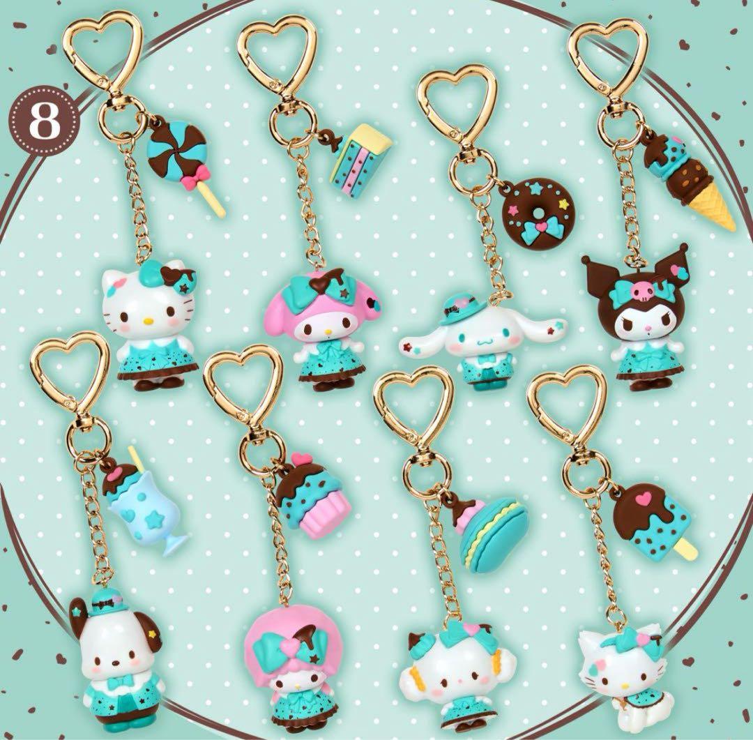 サンリオ　チョコミント　シークレットマスコットチャーム　コンプリート セット