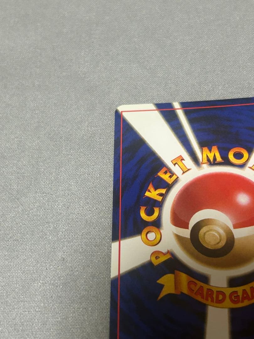 ポケモンカード フーディン LV.45 通信進化キャンペーン プロモカード旧裏