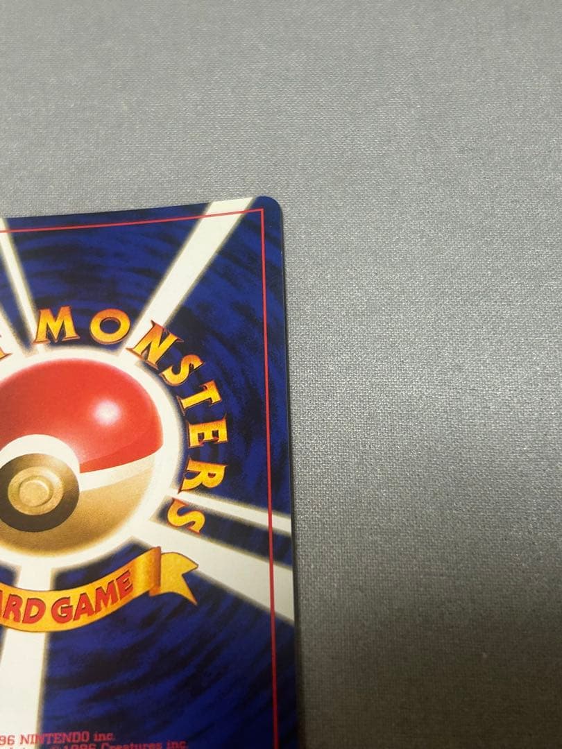 ポケモンカード フーディン LV.45 通信進化キャンペーン プロモカード旧裏