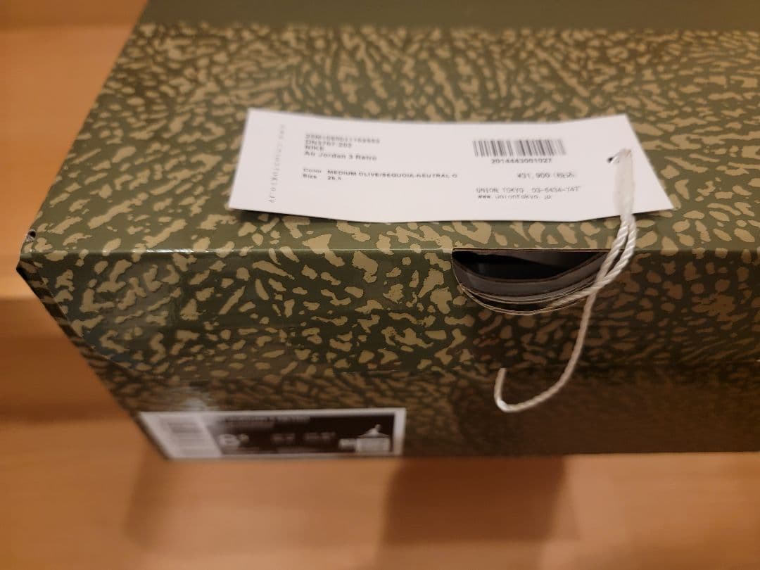 新品 26.5cm 定価から28%OFF　エア ジョーダン3