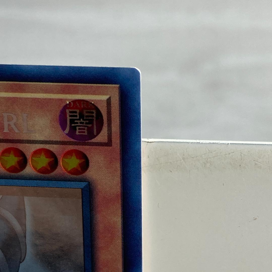 遊戯王 GFP2-EN177 ブラックマジシャンガール ゴースト