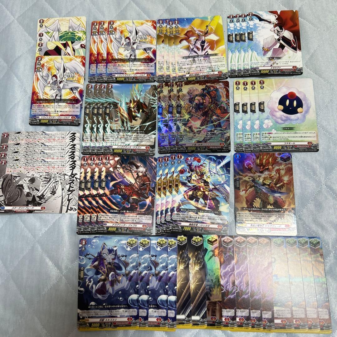 ヴァンガード ヴァージルア デッキ - メルカリ