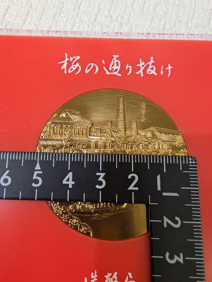 造幣局 桜の通り抜け 記念メダルまとめて 6枚 セット売り 銅メダル