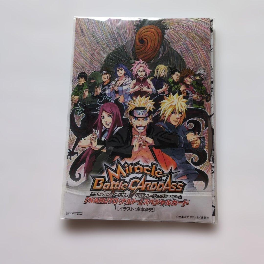 NARUTO 劇場入場者特典 DVDとカードセット - メルカリ