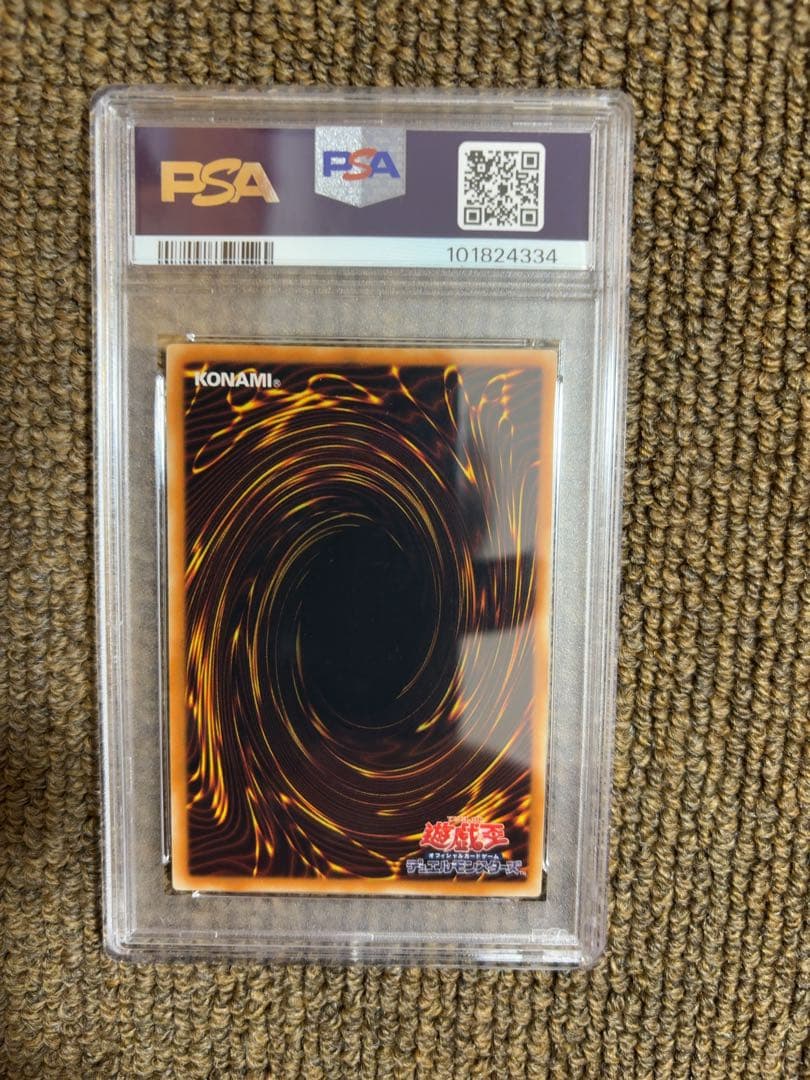 E・HERO テンペスター　レリーフ　PSA10