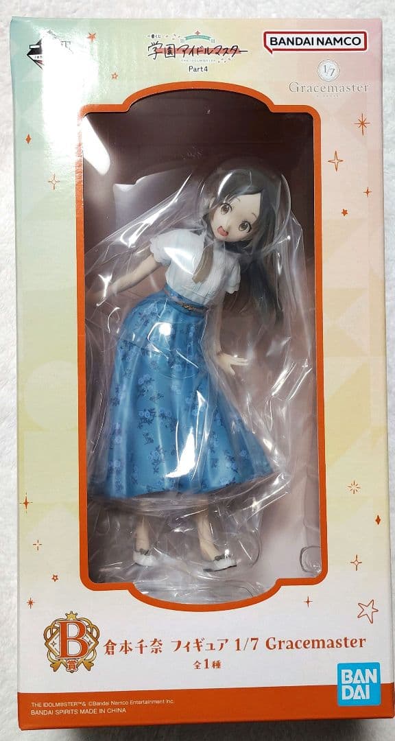 学マス　一番くじ　part4　ラストワン 賞　葛城 リーリヤ　倉本 千奈