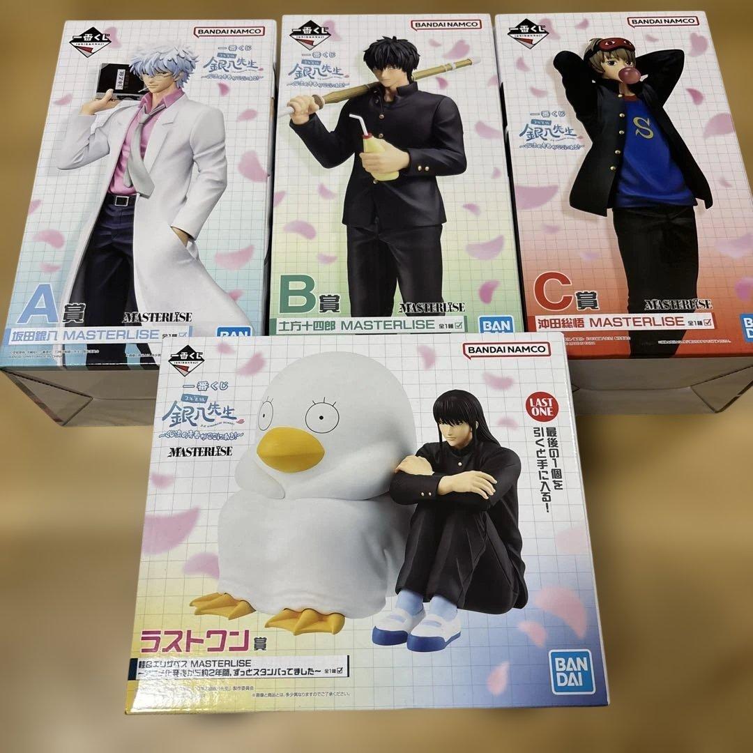 一番くじ 銀魂 3年Z組銀八先生 坂田銀時 土方十四郎 沖田総悟 ラスト