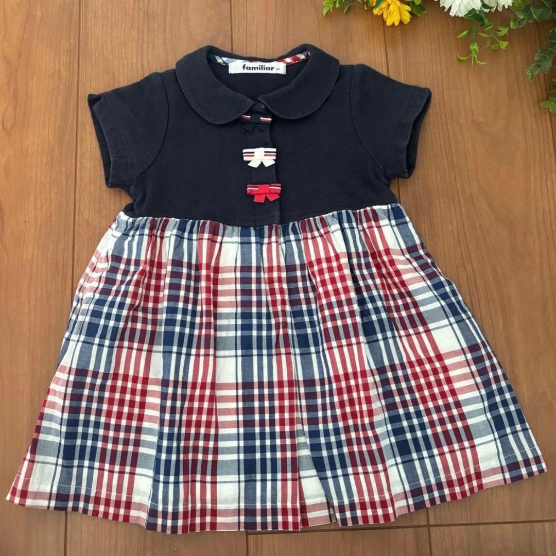 ファミリア 80 ワンピース カーディガン セット売り 春 夏 女の子