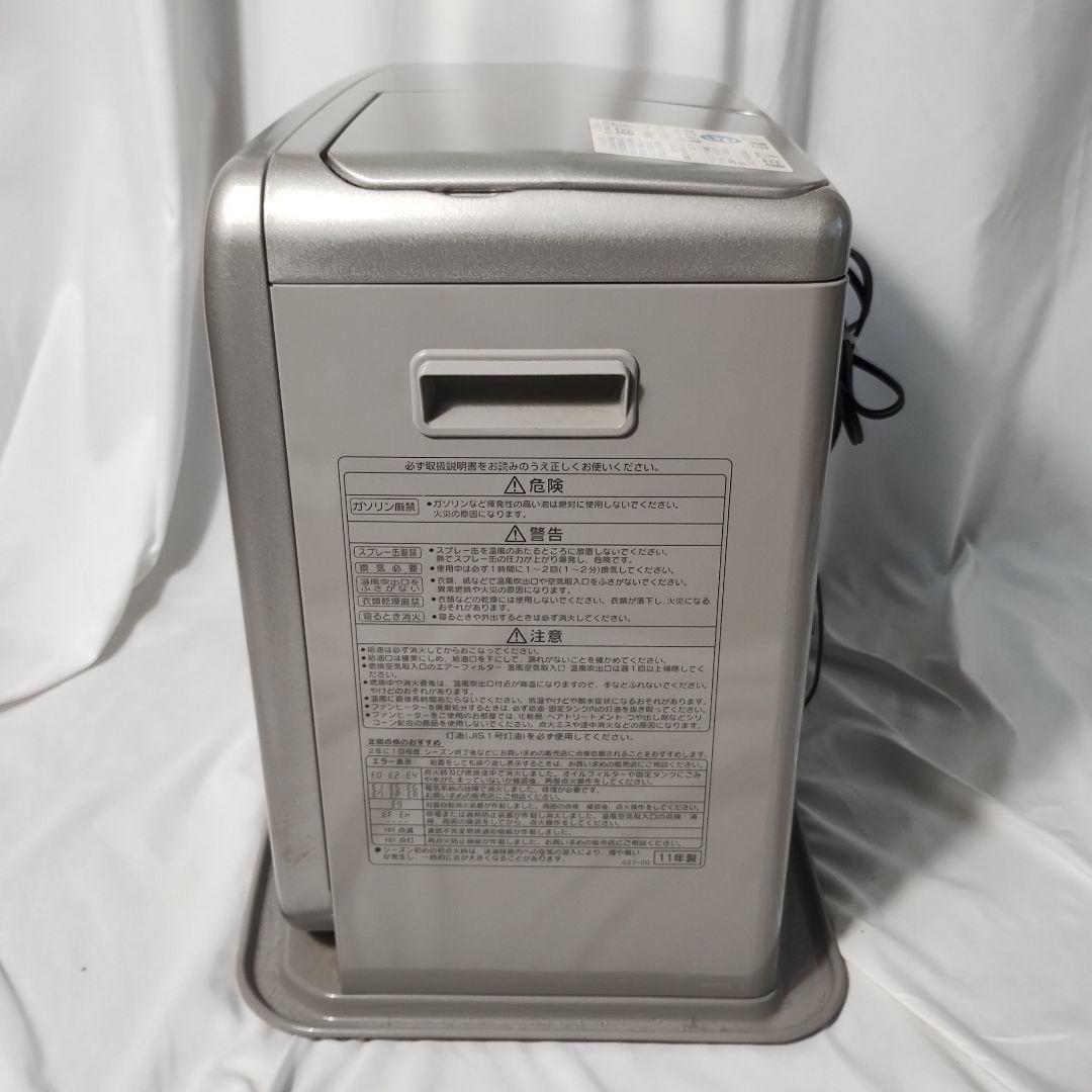 vM59T コロナ 石油ファンヒーター ストーブ FH-G5711BY