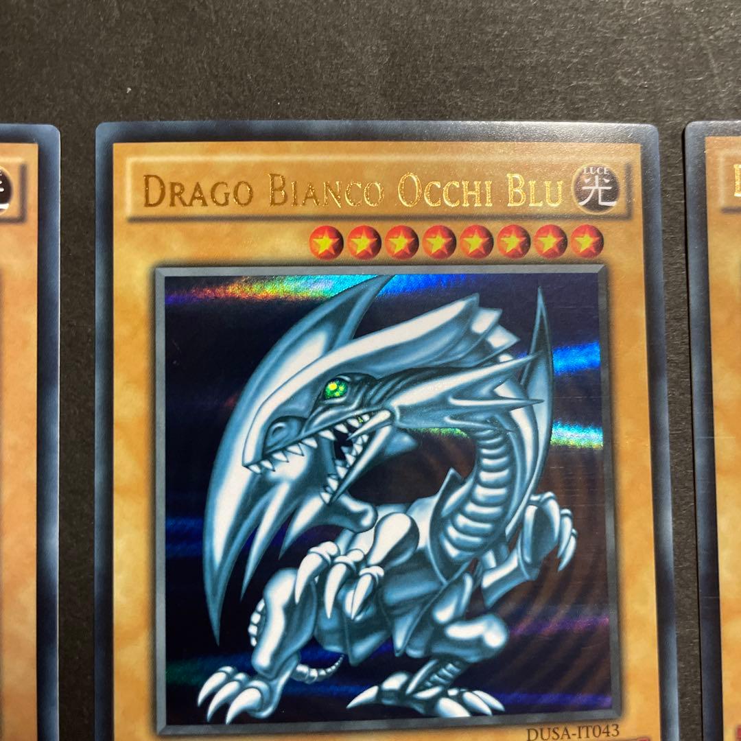 イタリア語 DUSA 1st 青眼の白龍 ウルトラ 3枚セット 遊戯王